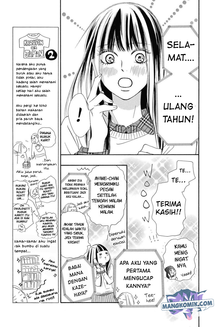 Kimi ni Todoke chapter 113