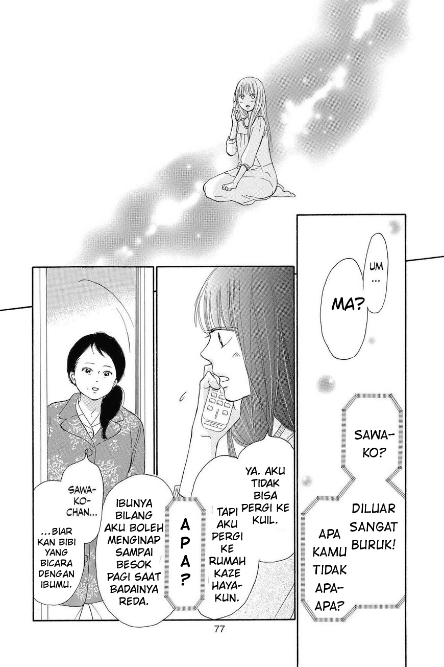 Kimi ni Todoke chapter 113
