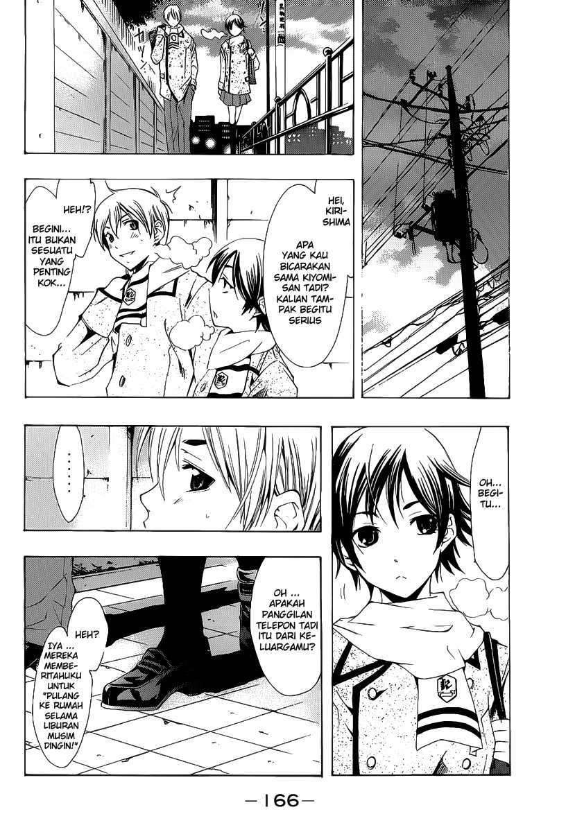Kimi no Iru Machi Chapter 103