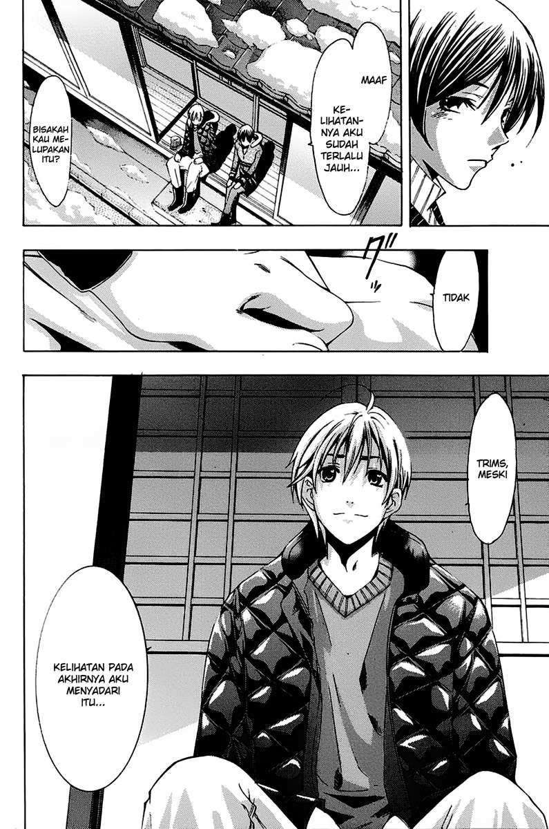 Kimi no Iru Machi chapter 105