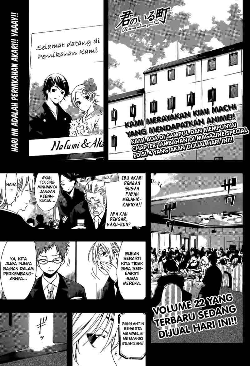 Kimi no Iru Machi Chapter 221