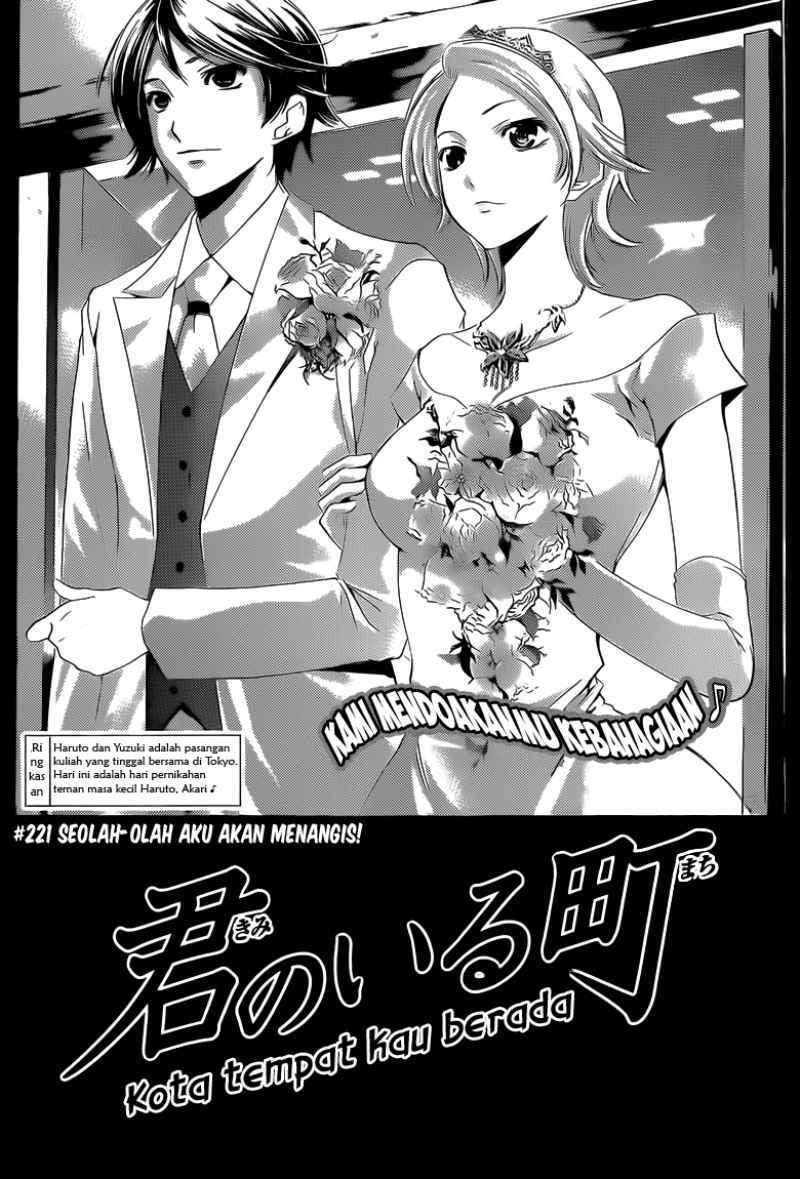 Kimi no Iru Machi Chapter 221