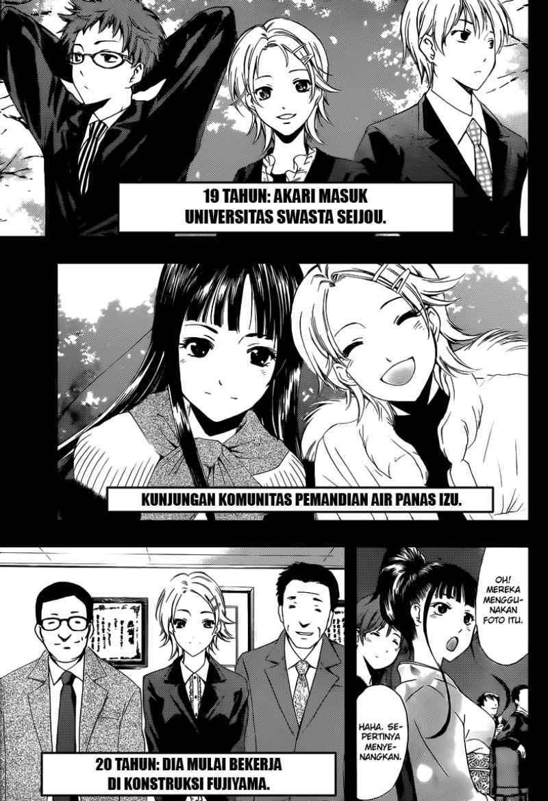 Kimi no Iru Machi Chapter 221