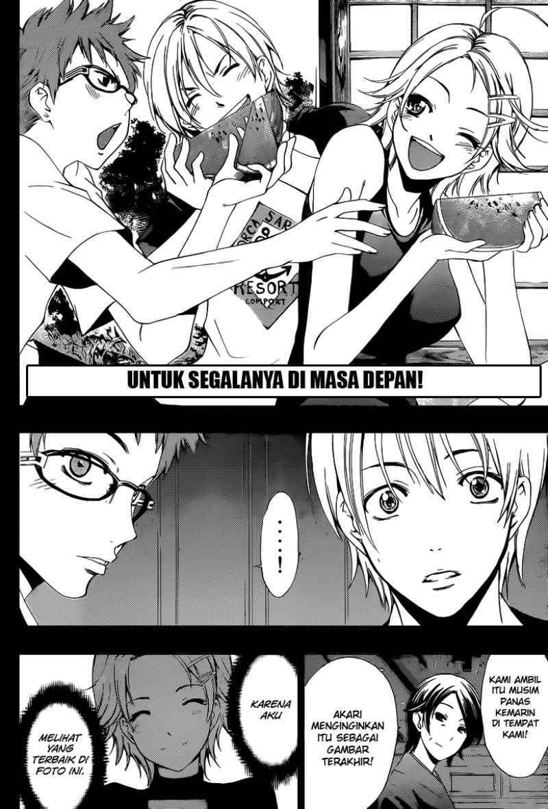 Kimi no Iru Machi Chapter 221