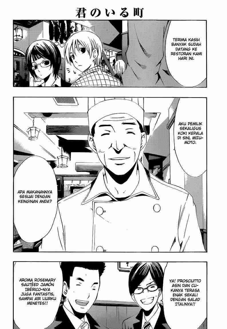 Kimi no Iru Machi chapter 238