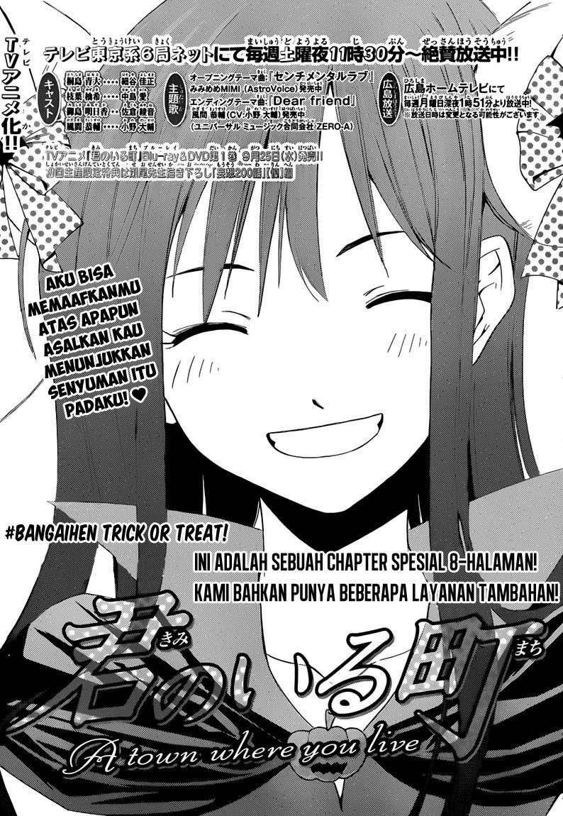 Kimi no Iru Machi Chapter 244.5