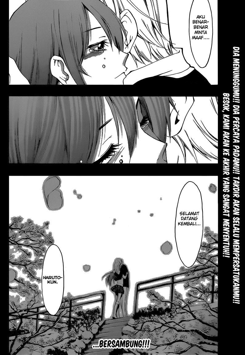 Kimi no Iru Machi chapter 260