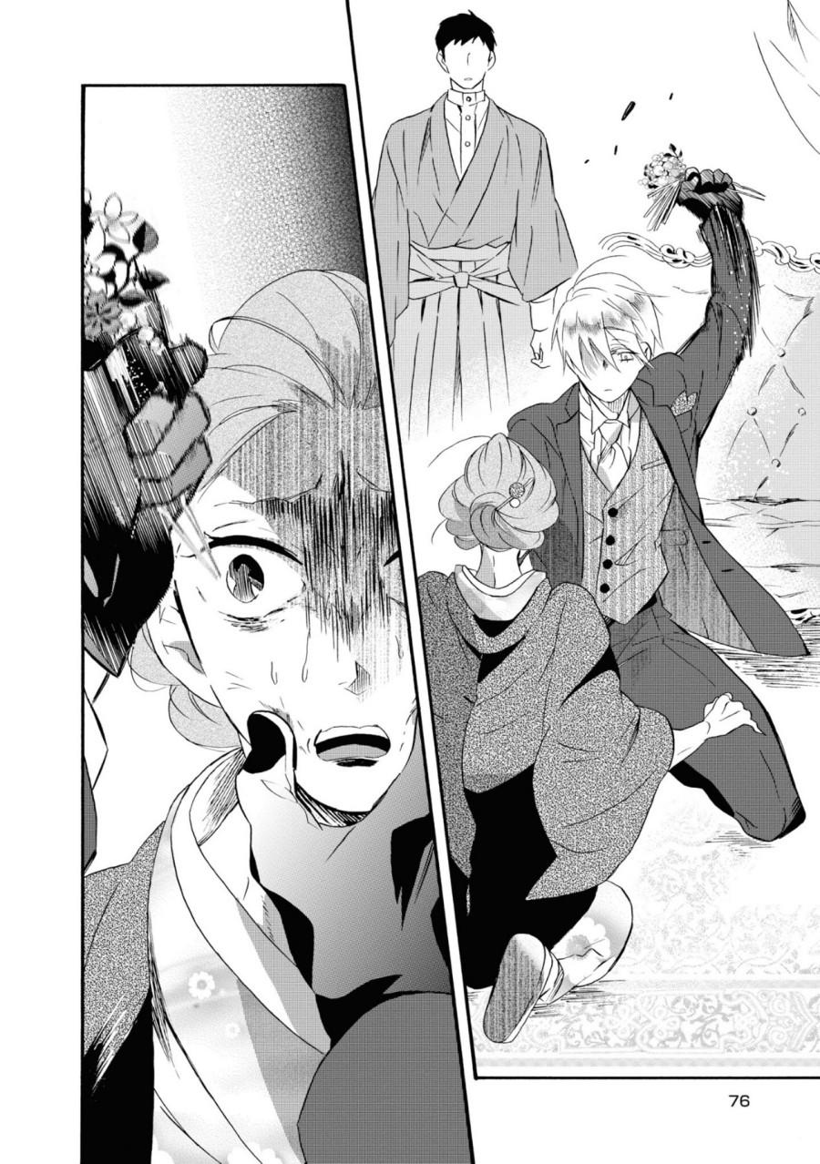 Kimi no Koe Chapter 08 Bahasa Indonesia