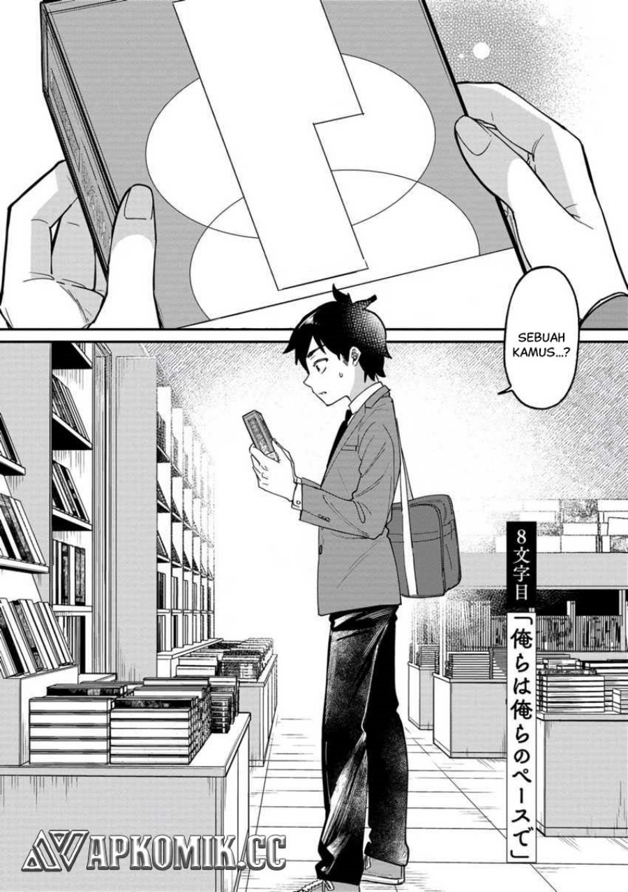 Kimi no Kokoro wo Kanjitai Chapter 08 Bahasa Indonesia