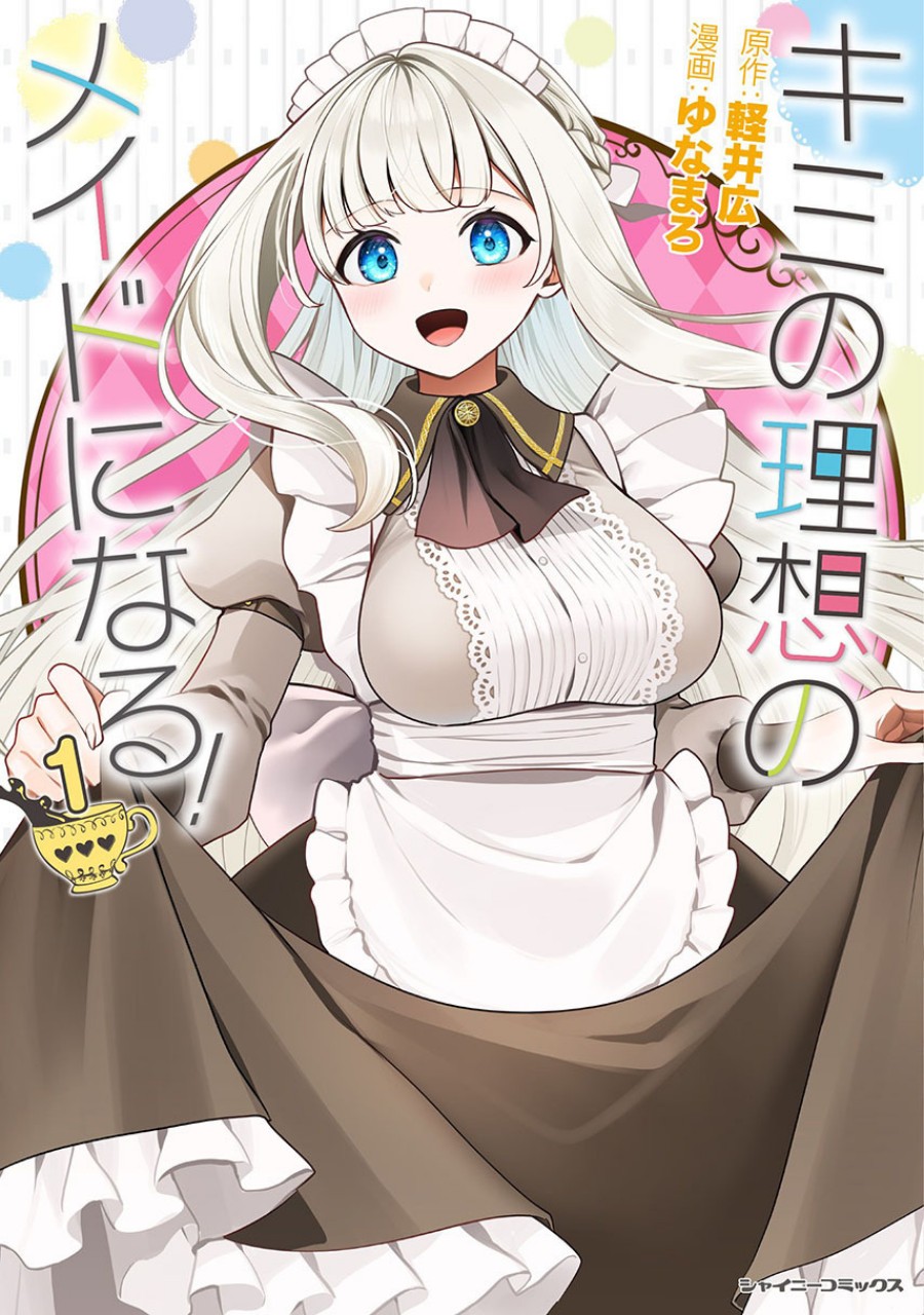 Kimi no Risou no Maid ni Naru chapter 9