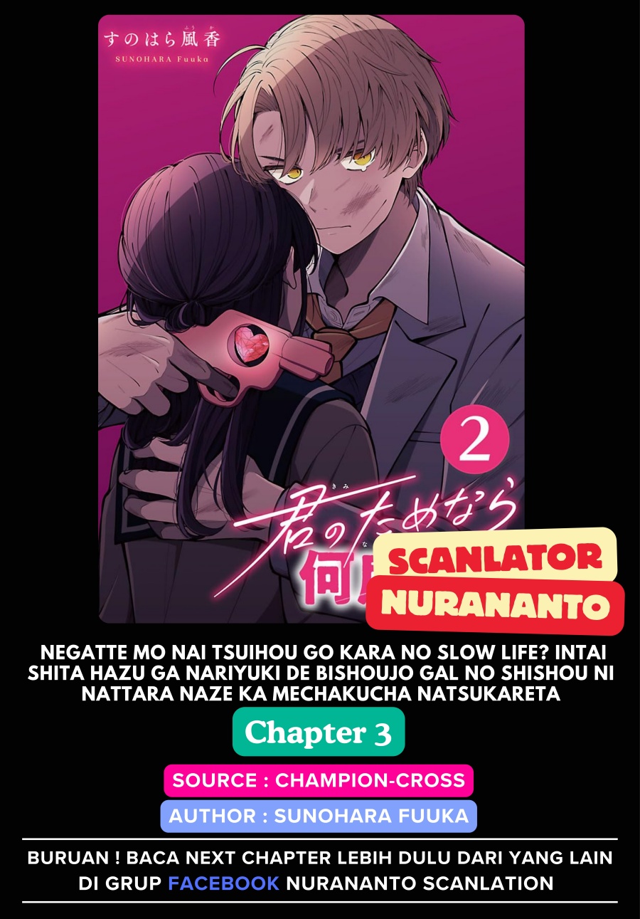 Kimi no Tamenara Nando demo chapter 3
