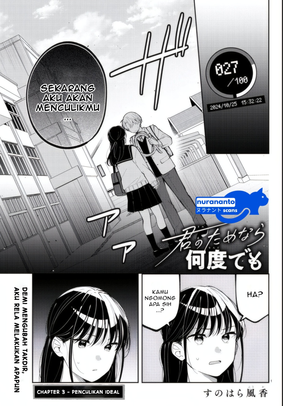 Kimi no Tamenara Nando demo chapter 3