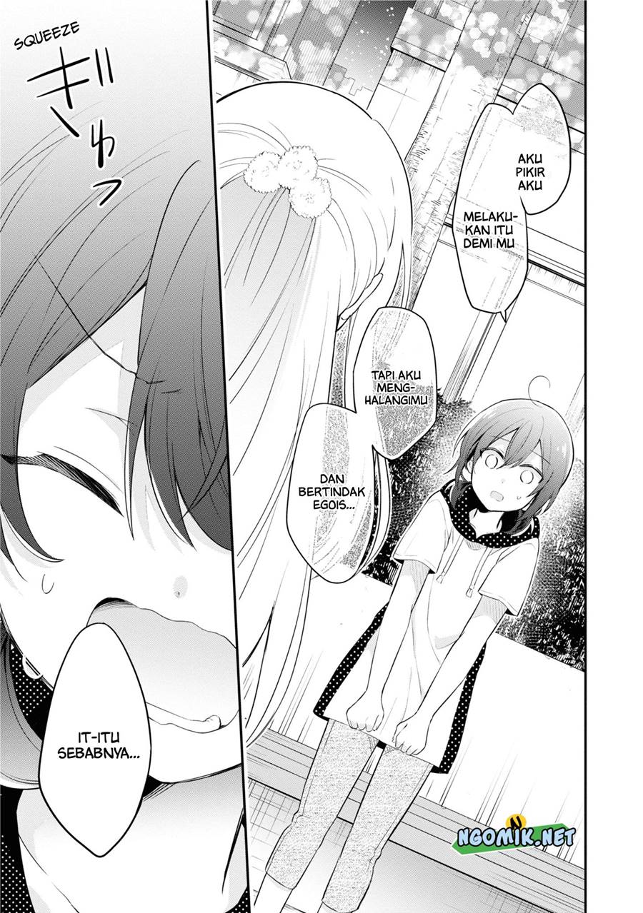 Kimi no Yokogao shika Mirenai chapter 8