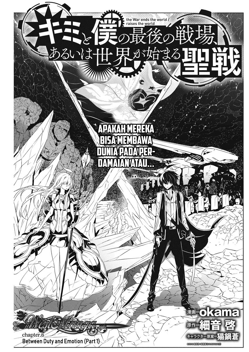Kimi to Boku no Saigo no Senjou, Aruiwa Sekai ga Hajimaru Seisen chapter 6