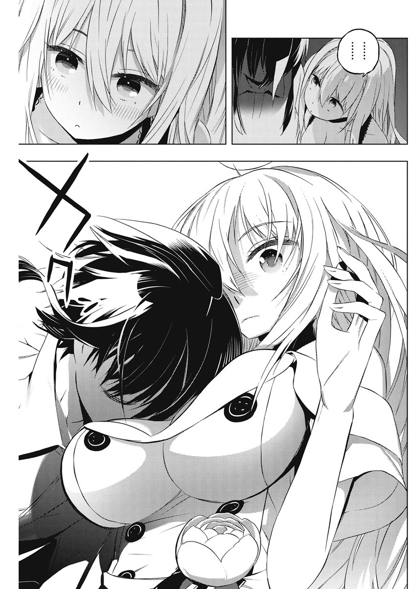 Kimi to Boku no Saigo no Senjou, Aruiwa Sekai ga Hajimaru Seisen chapter 6