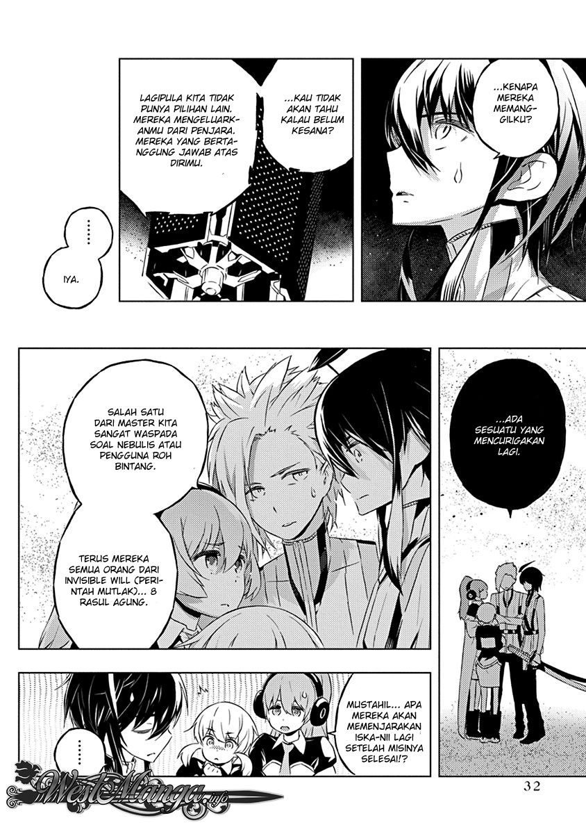 Kimi to Boku no Saigo no Senjou, Aruiwa Sekai ga Hajimaru Seisen chapter 7