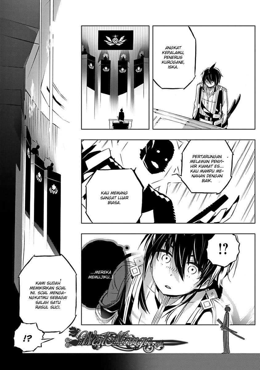 Kimi to Boku no Saigo no Senjou, Aruiwa Sekai ga Hajimaru Seisen chapter 7