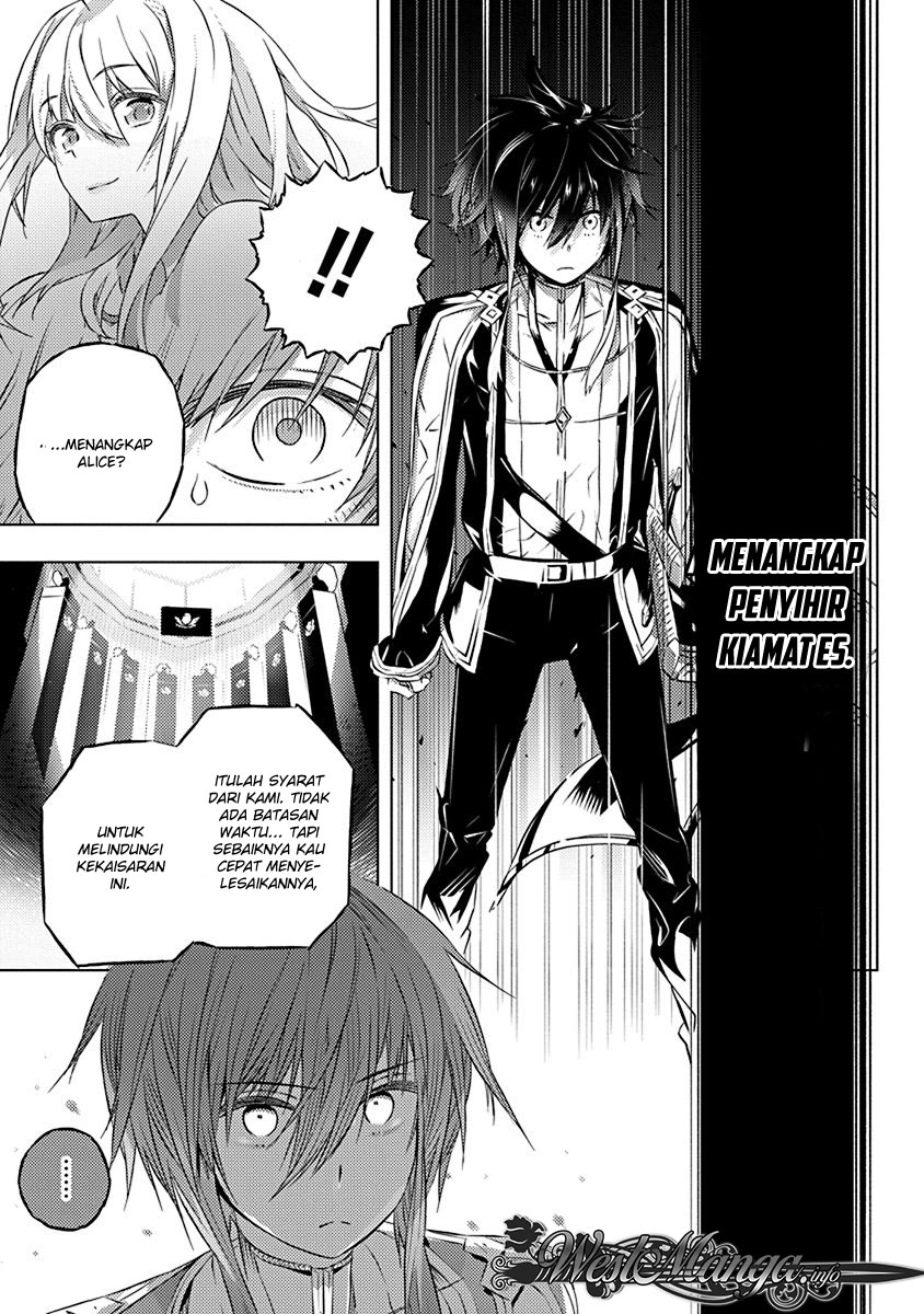 Kimi to Boku no Saigo no Senjou, Aruiwa Sekai ga Hajimaru Seisen chapter 7