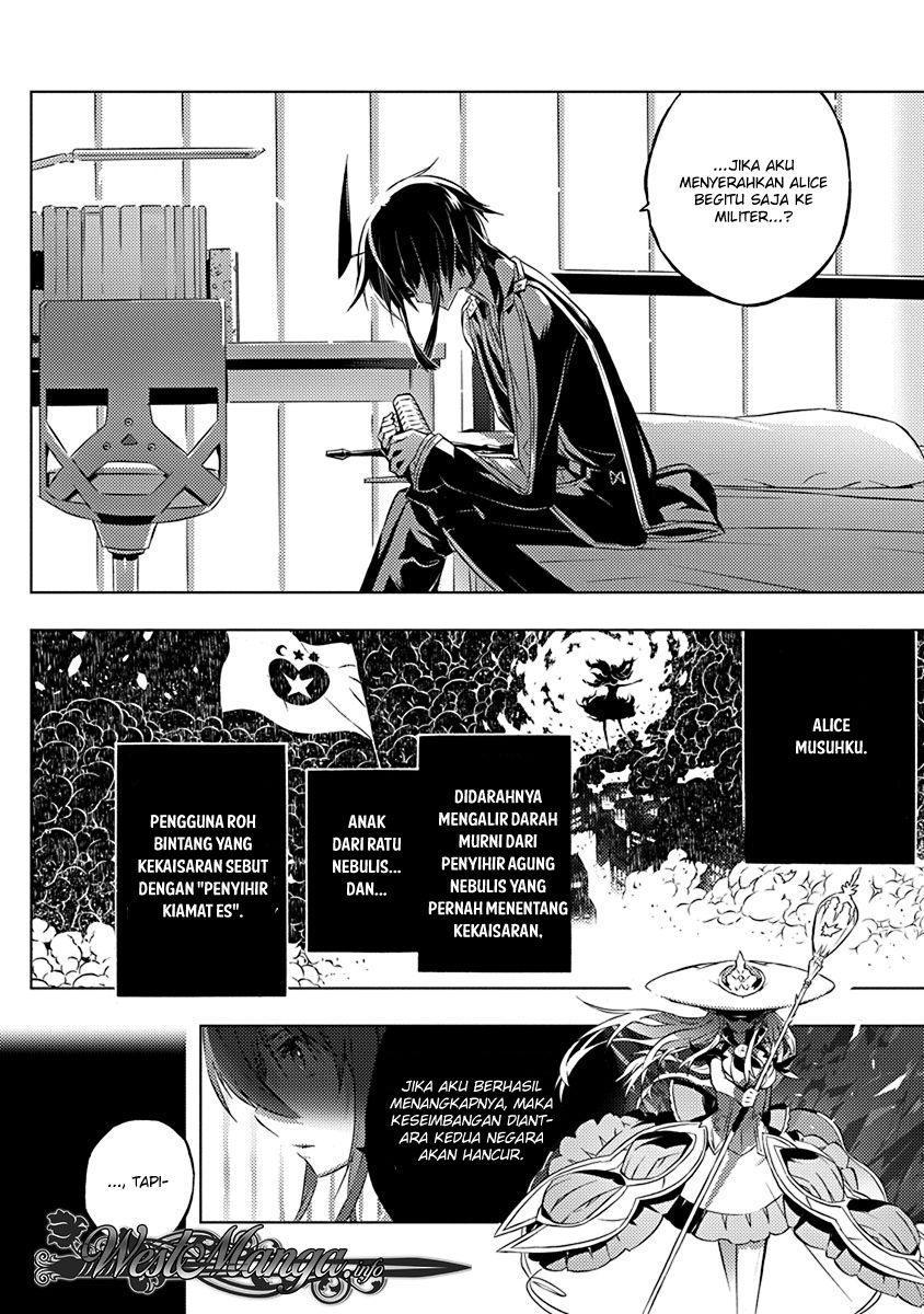 Kimi to Boku no Saigo no Senjou, Aruiwa Sekai ga Hajimaru Seisen chapter 7