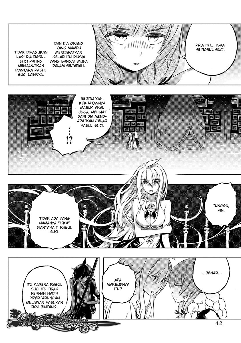 Kimi to Boku no Saigo no Senjou, Aruiwa Sekai ga Hajimaru Seisen chapter 7