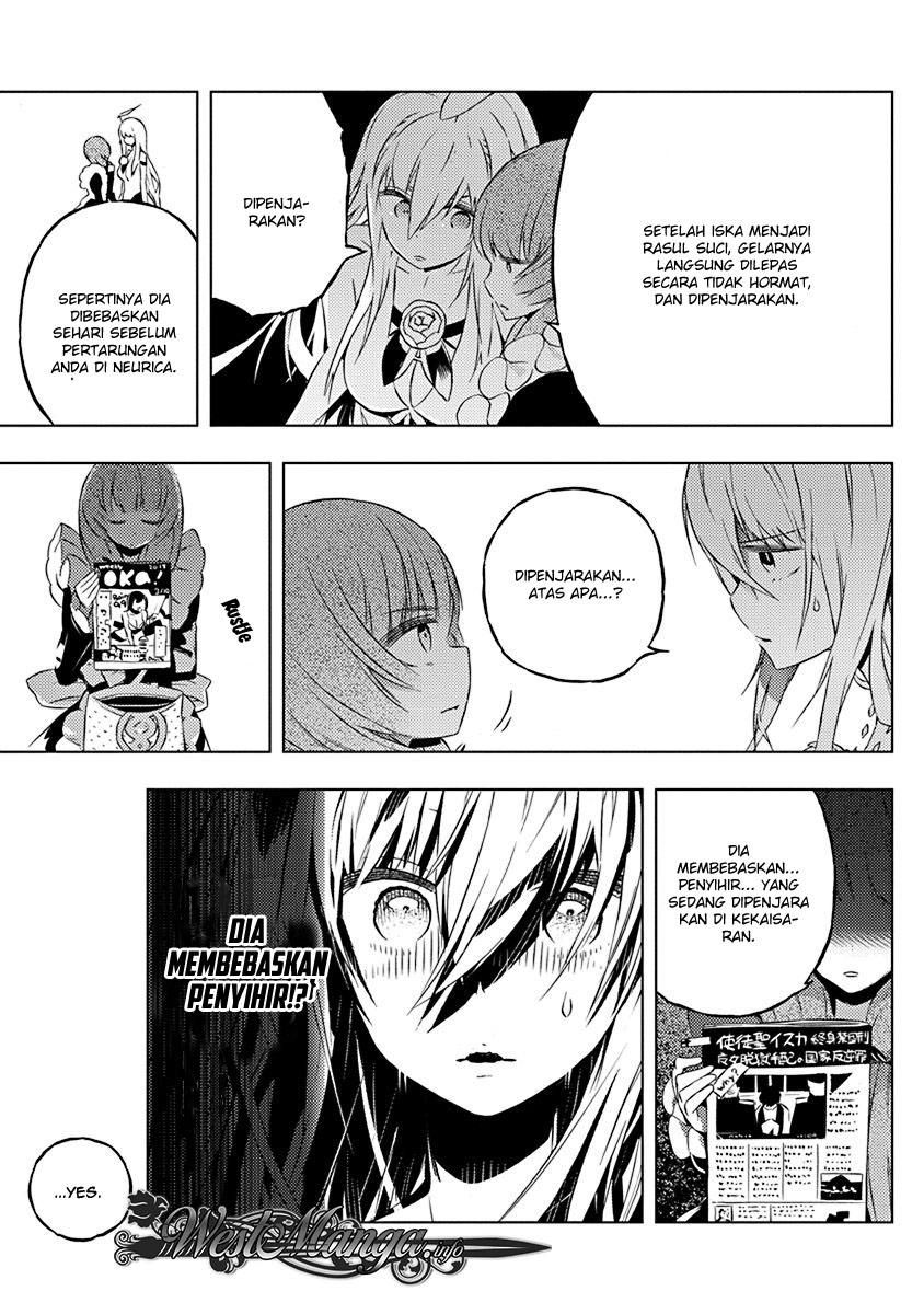 Kimi to Boku no Saigo no Senjou, Aruiwa Sekai ga Hajimaru Seisen chapter 7