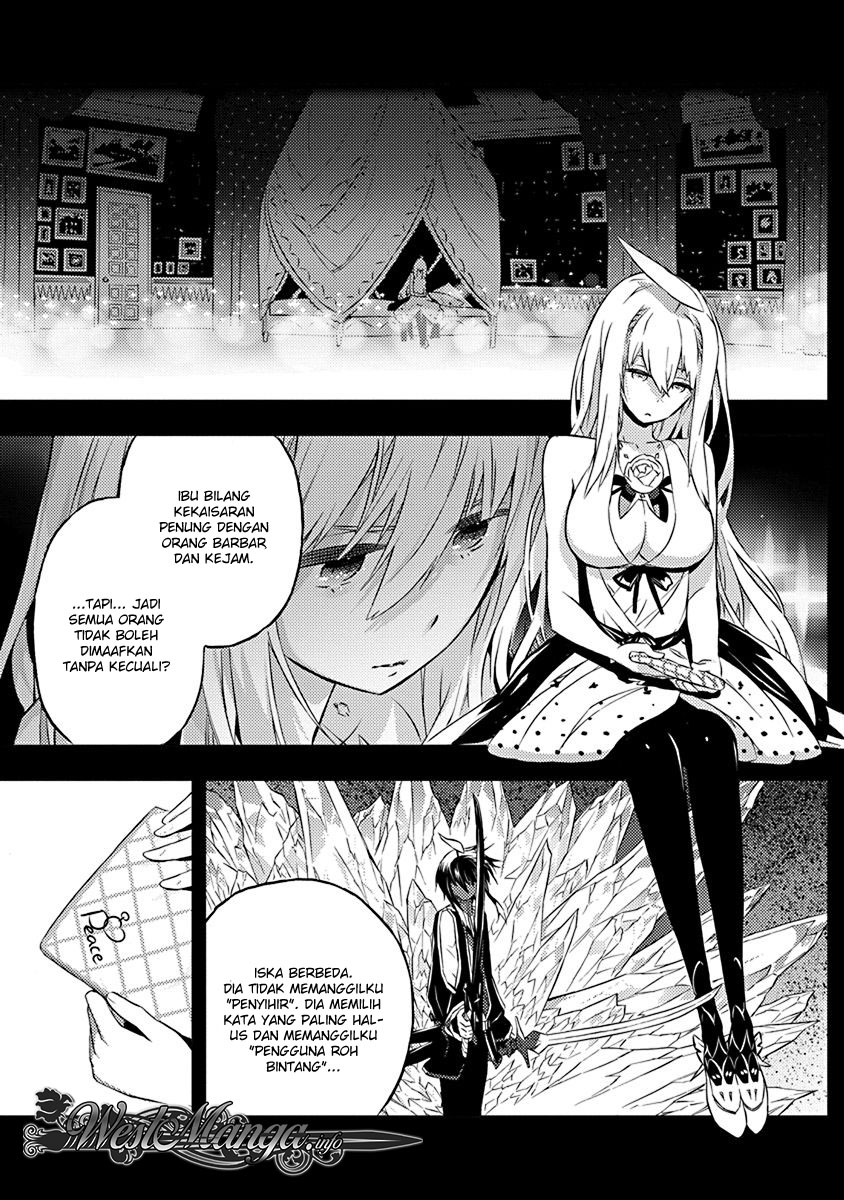 Kimi to Boku no Saigo no Senjou, Aruiwa Sekai ga Hajimaru Seisen chapter 7