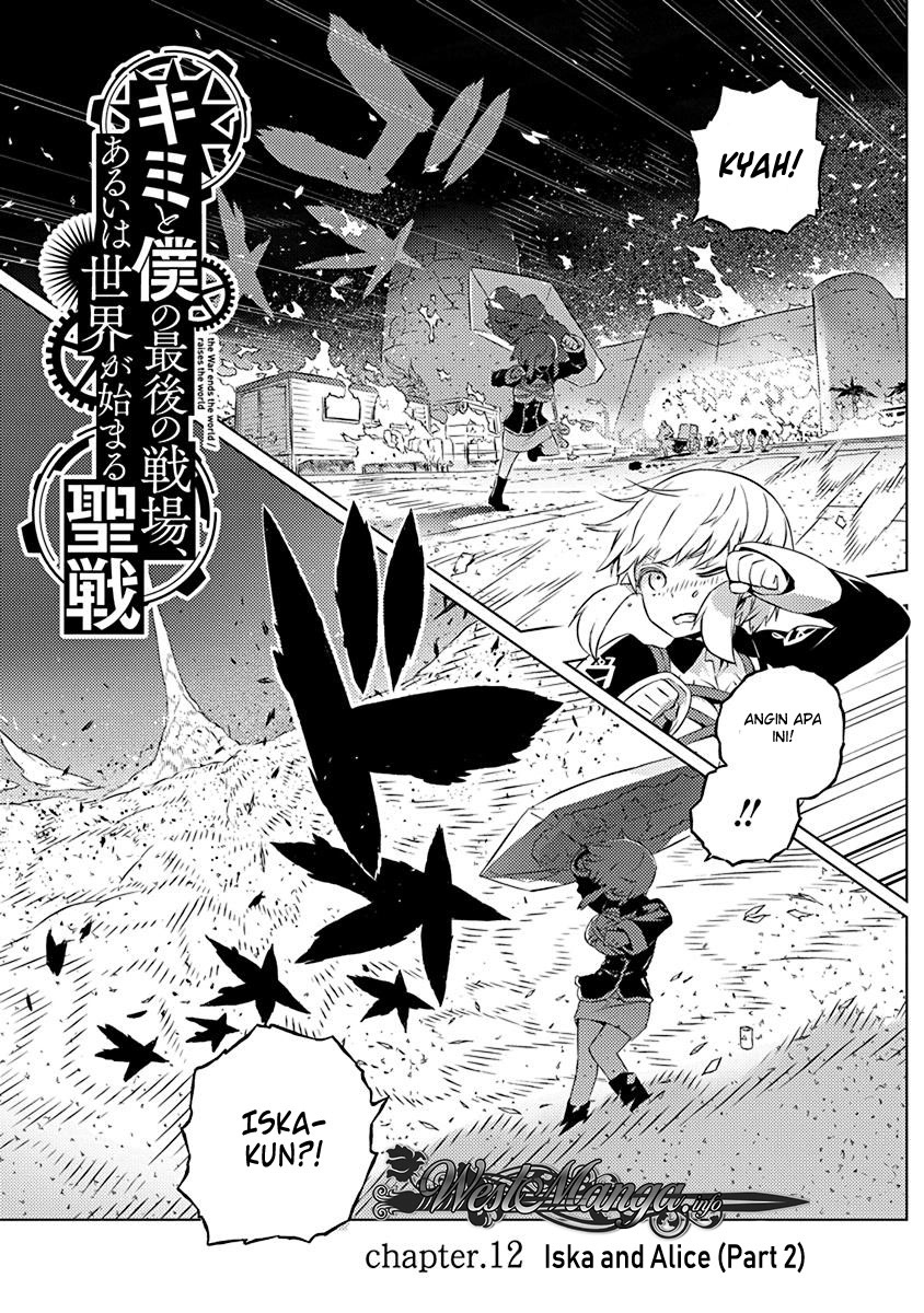 Kimi to Boku no Saigo no Senjou, Aruiwa Sekai ga Hajimaru Seisen chapter 12