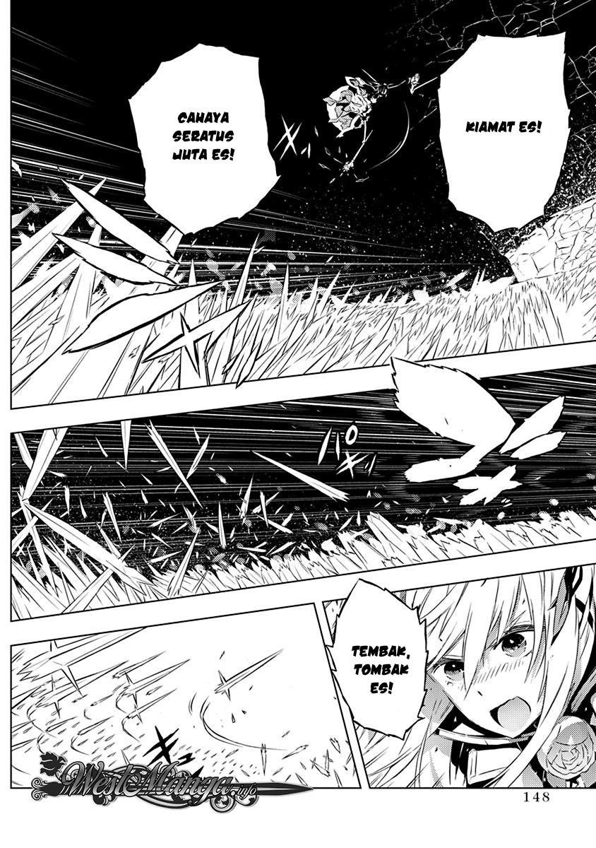 Kimi to Boku no Saigo no Senjou, Aruiwa Sekai ga Hajimaru Seisen chapter 12