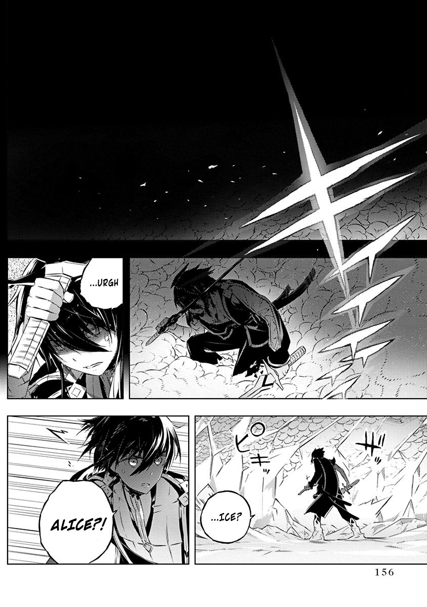 Kimi to Boku no Saigo no Senjou, Aruiwa Sekai ga Hajimaru Seisen chapter 12