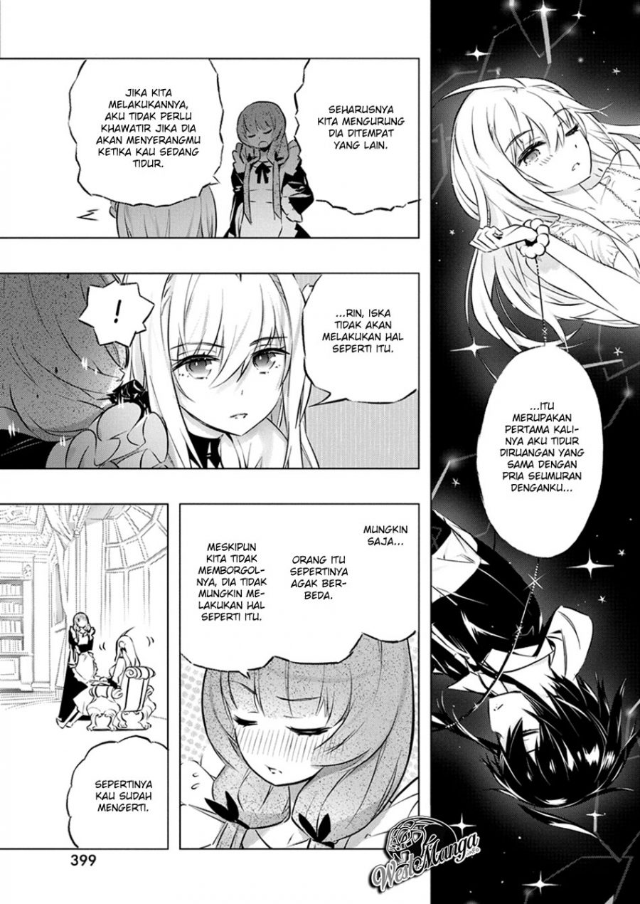 Kimi to Boku no Saigo no Senjou, Aruiwa Sekai ga Hajimaru Seisen chapter 26
