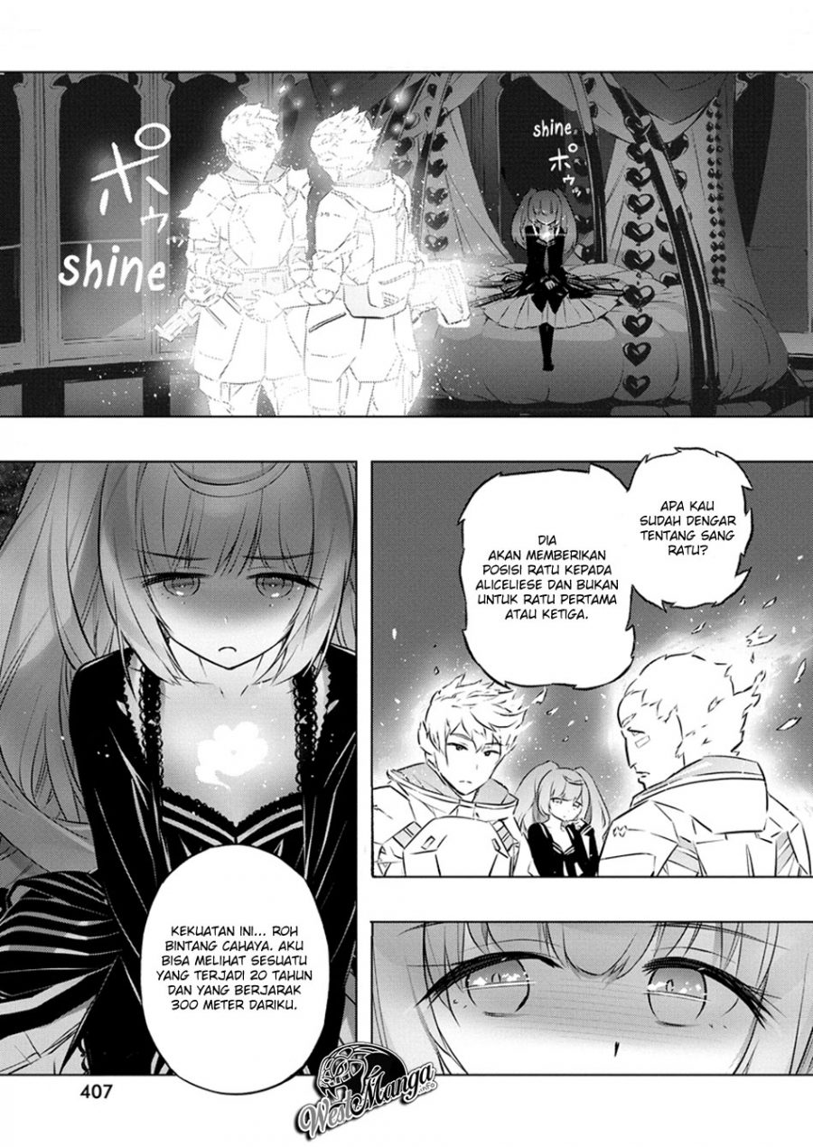 Kimi to Boku no Saigo no Senjou, Aruiwa Sekai ga Hajimaru Seisen chapter 26