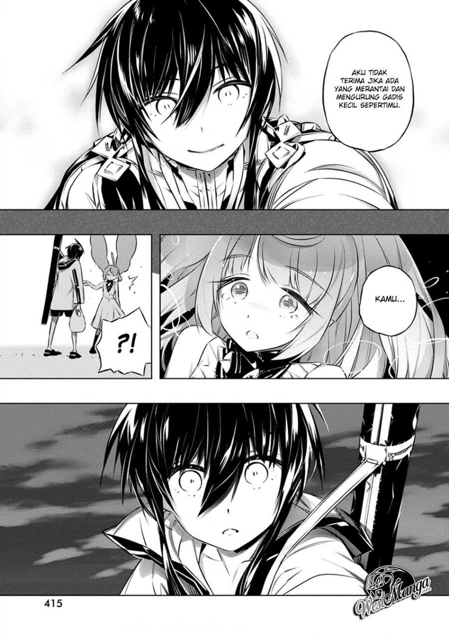 Kimi to Boku no Saigo no Senjou, Aruiwa Sekai ga Hajimaru Seisen chapter 26