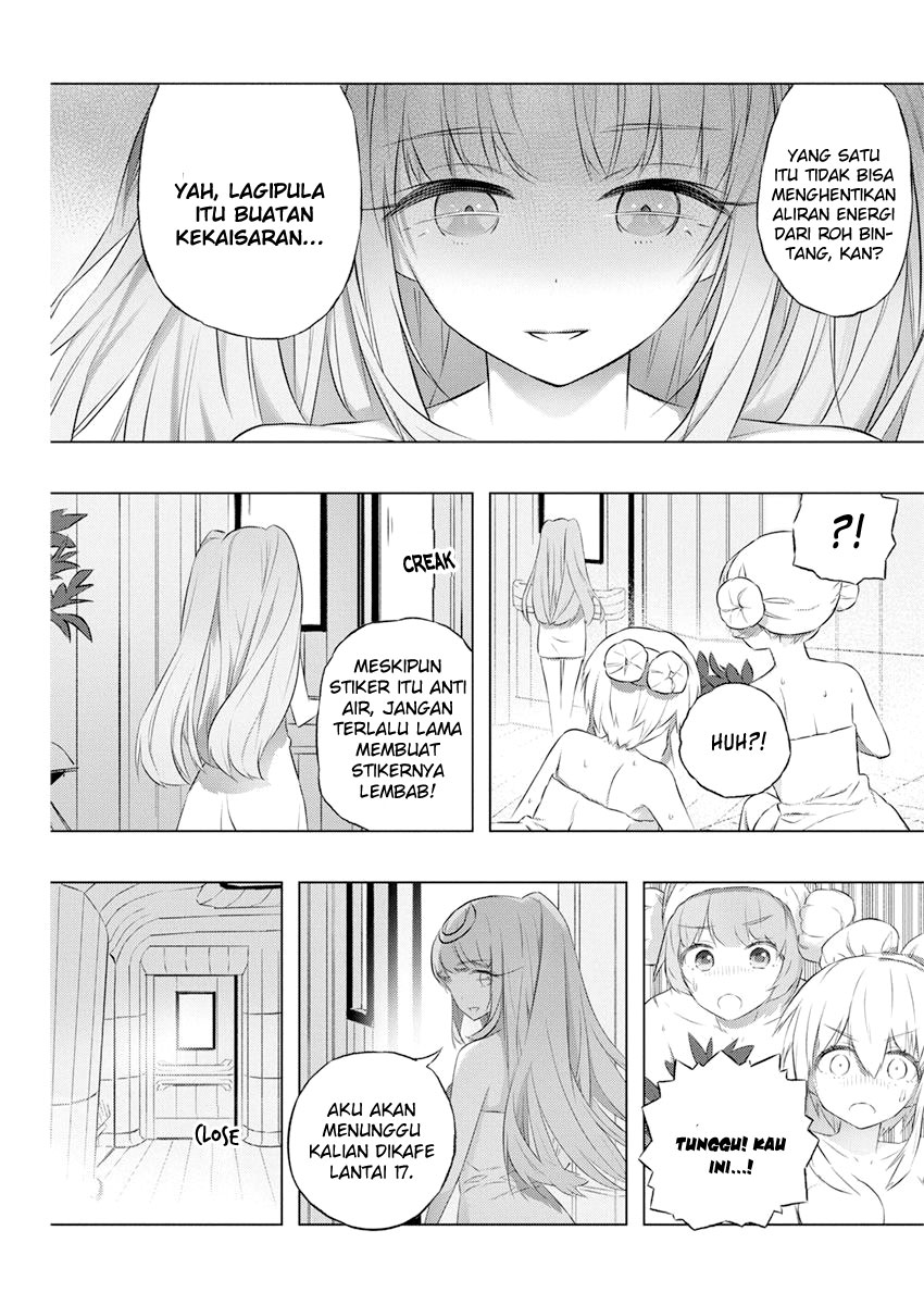 Kimi to Boku no Saigo no Senjou, Aruiwa Sekai ga Hajimaru Seisen chapter 34