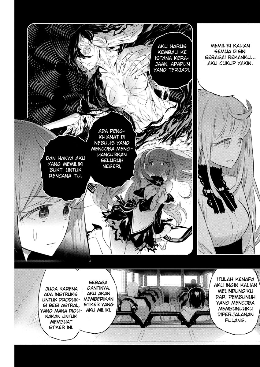 Kimi to Boku no Saigo no Senjou, Aruiwa Sekai ga Hajimaru Seisen chapter 34