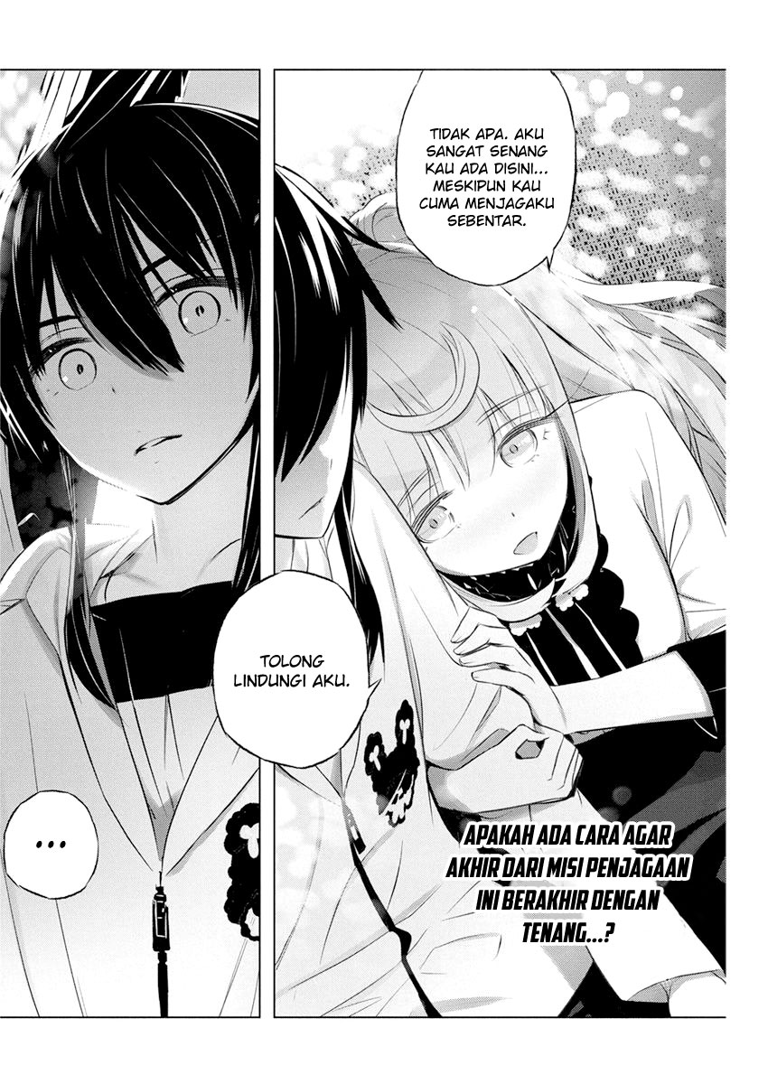 Kimi to Boku no Saigo no Senjou, Aruiwa Sekai ga Hajimaru Seisen chapter 34