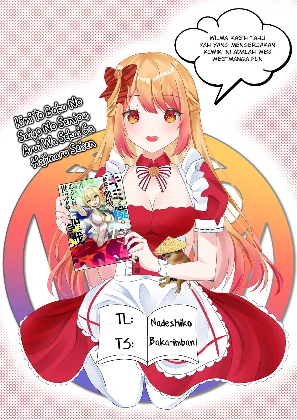 Kimi to Boku no Saigo no Senjou, Aruiwa Sekai ga Hajimaru Seisen chapter 39