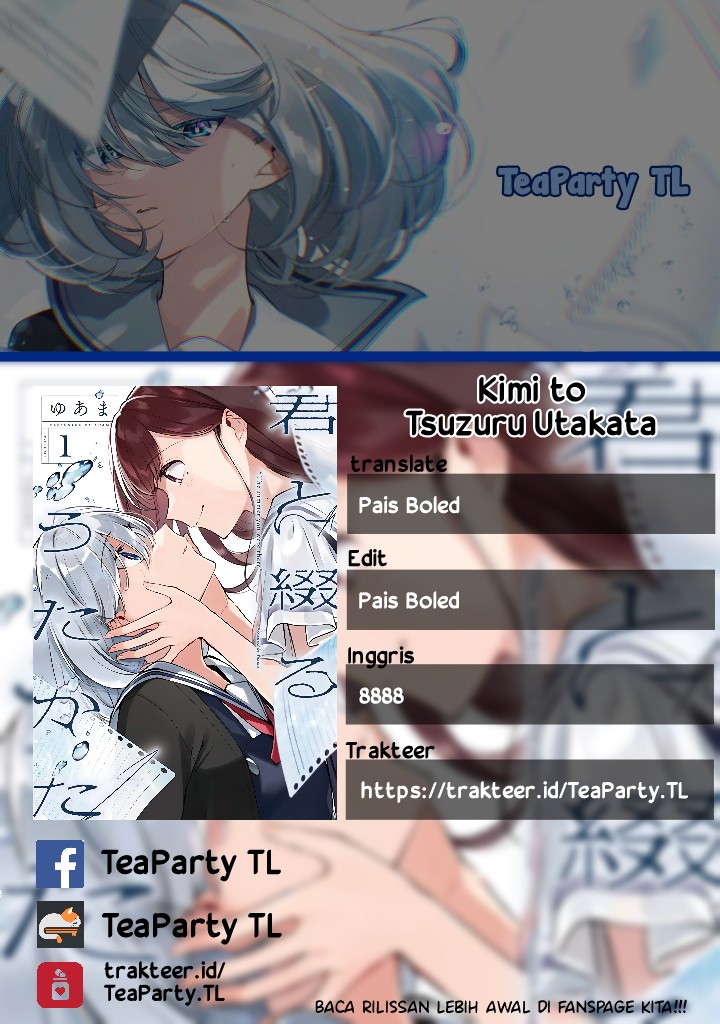 Kimi to Tsuzuru Utakata chapter 2