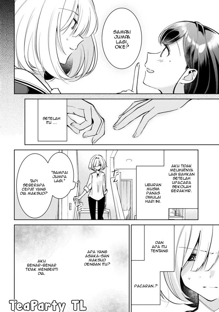 Kimi to Tsuzuru Utakata chapter 2