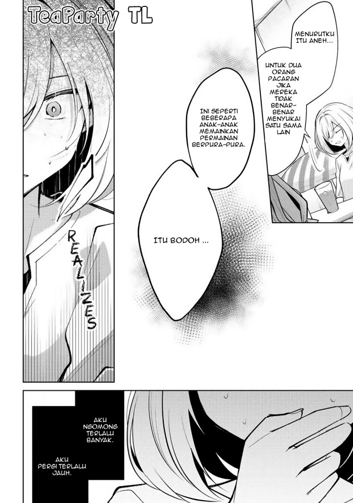 Kimi to Tsuzuru Utakata chapter 2