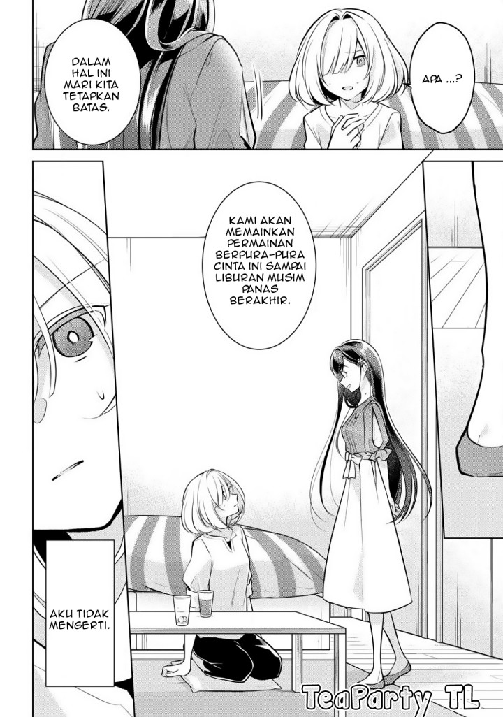 Kimi to Tsuzuru Utakata chapter 2