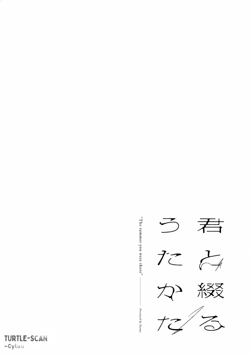 Kimi to Tsuzuru Utakata chapter 9