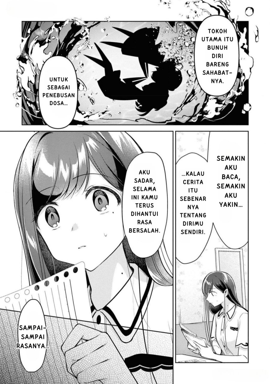 Kimi to Tsuzuru Utakata chapter 9