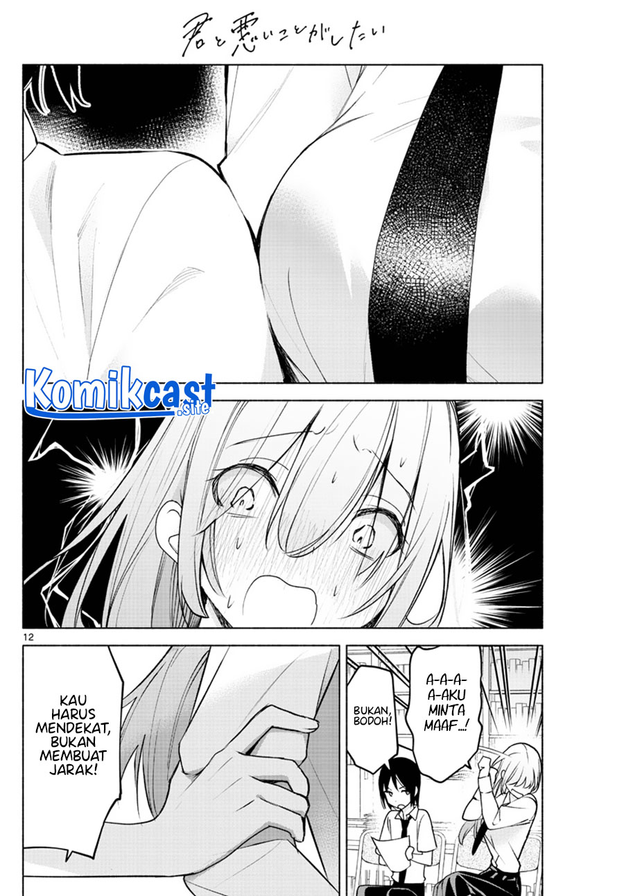 Kimi to Warui Koto ga Shitai chapter 4