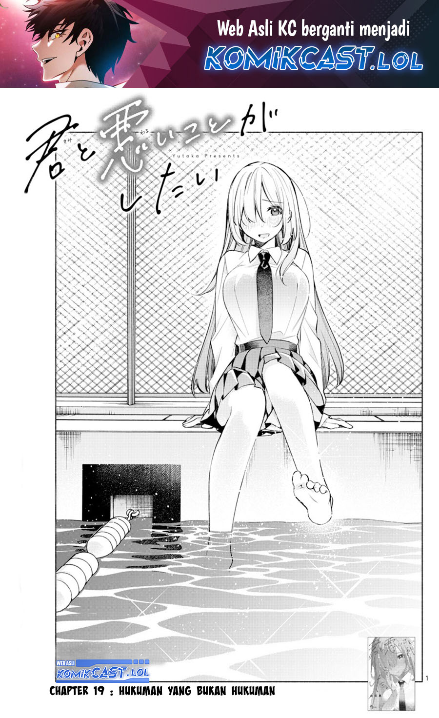 Kimi to Warui Koto ga Shitai Chapter 19 Bahasa Indonesia