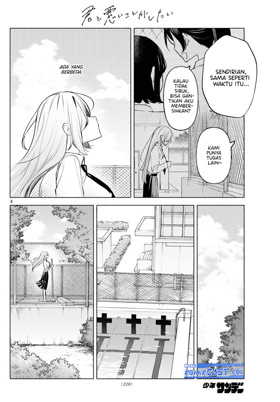 Kimi to Warui Koto ga Shitai Chapter 19 Bahasa Indonesia