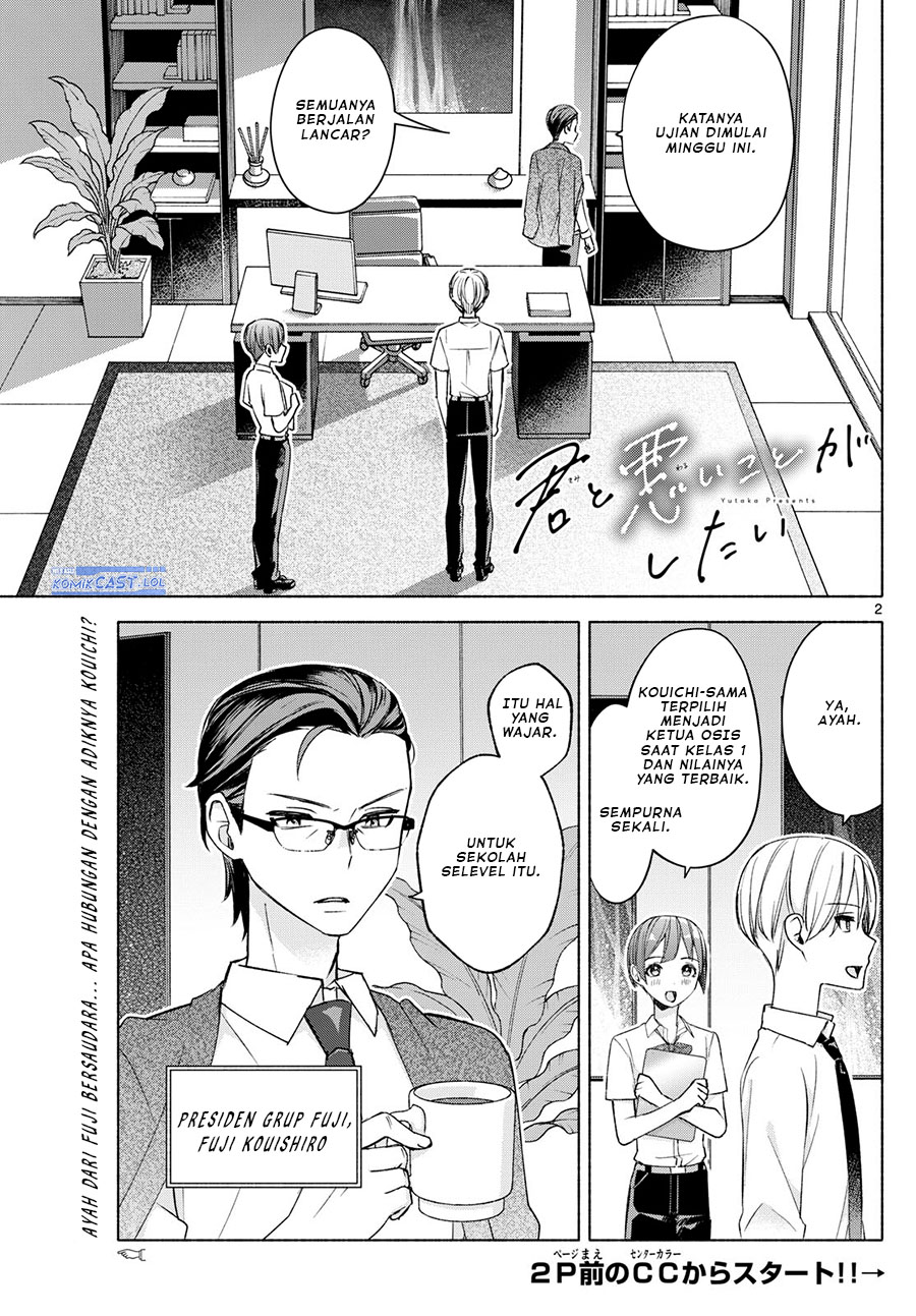 Kimi to Warui Koto ga Shitai Chapter 36 Bahasa Indonesia