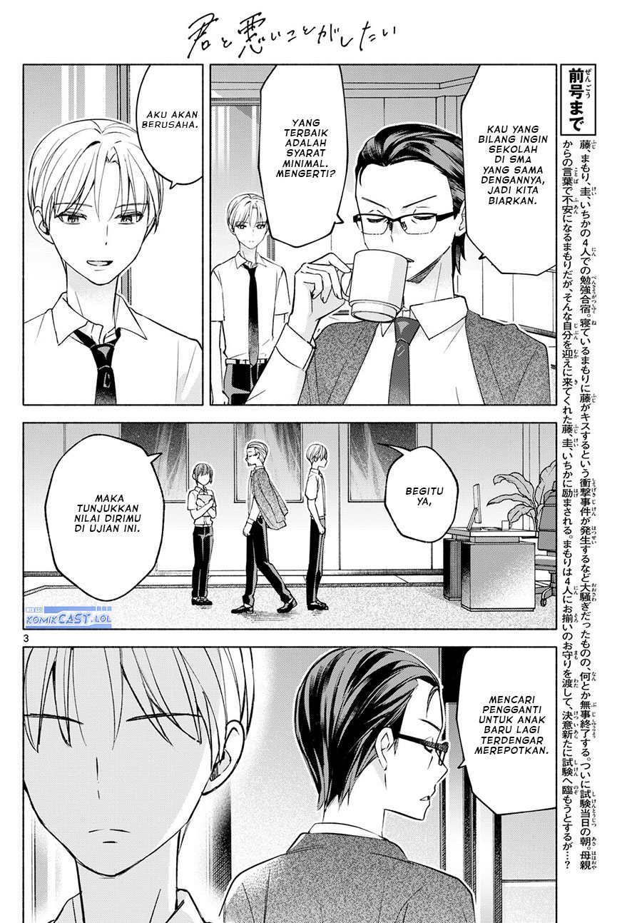 Kimi to Warui Koto ga Shitai Chapter 36 Bahasa Indonesia