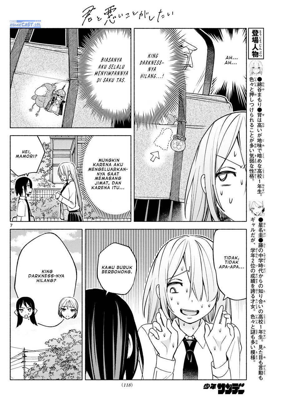 Kimi to Warui Koto ga Shitai Chapter 36 Bahasa Indonesia