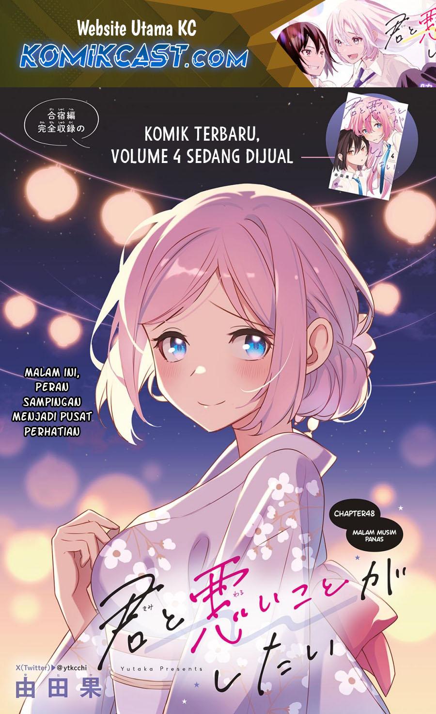 Kimi to Warui Koto ga Shitai Chapter 48 Bahasa Indonesia