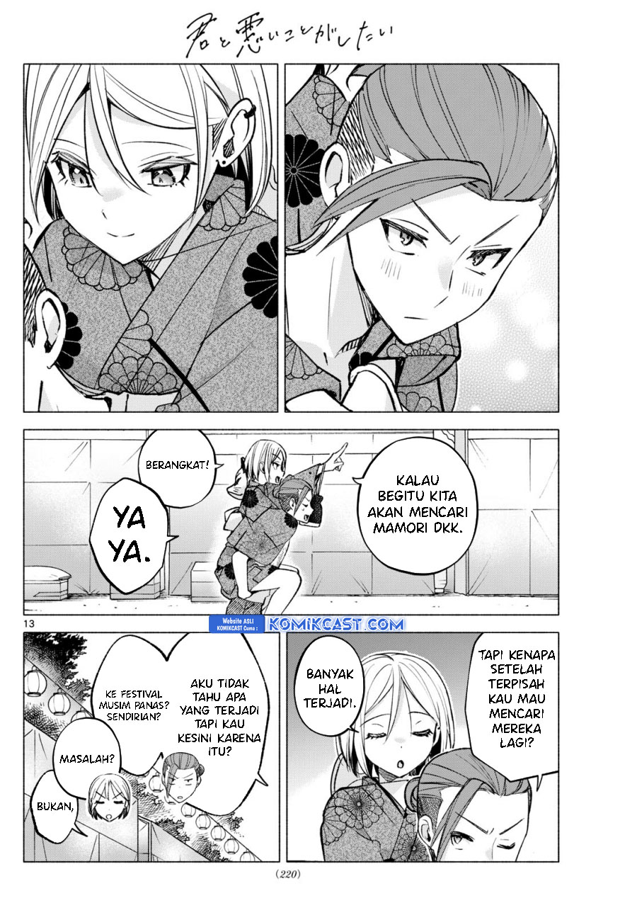 Kimi to Warui Koto ga Shitai Chapter 48 Bahasa Indonesia
